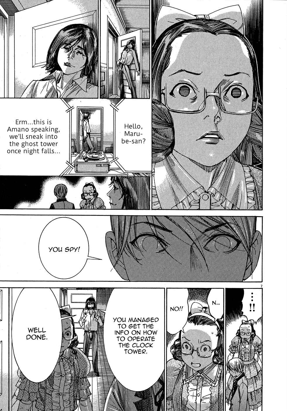 Page 8 Chapter 47 Yuureitou