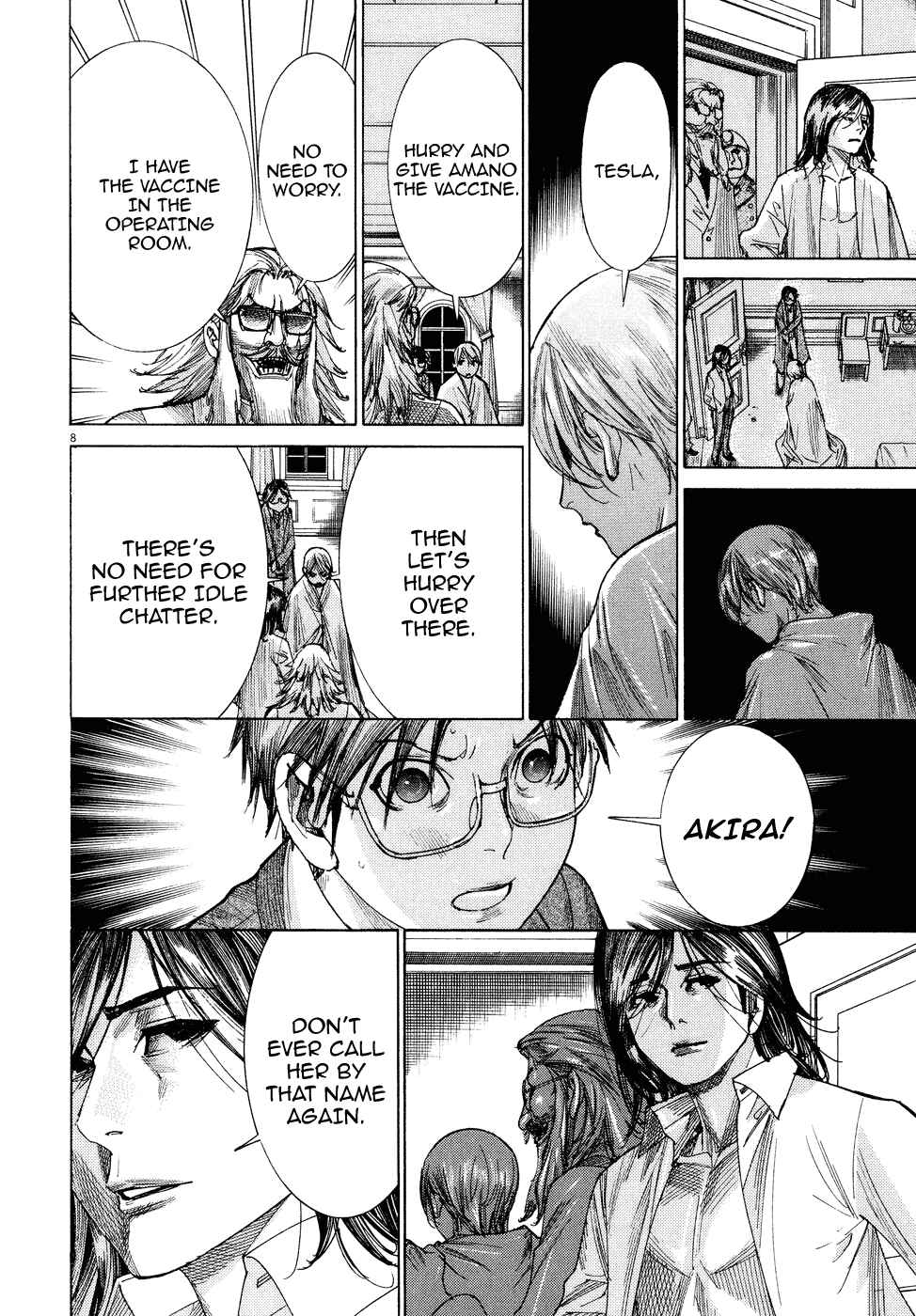 Page 10 Chapter 75 Yuureitou