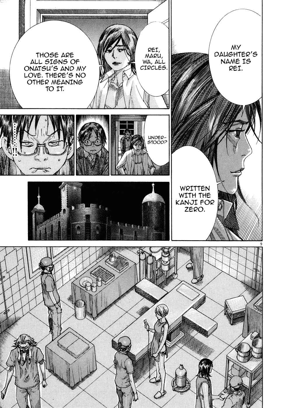 Page 11 Chapter 75 Yuureitou