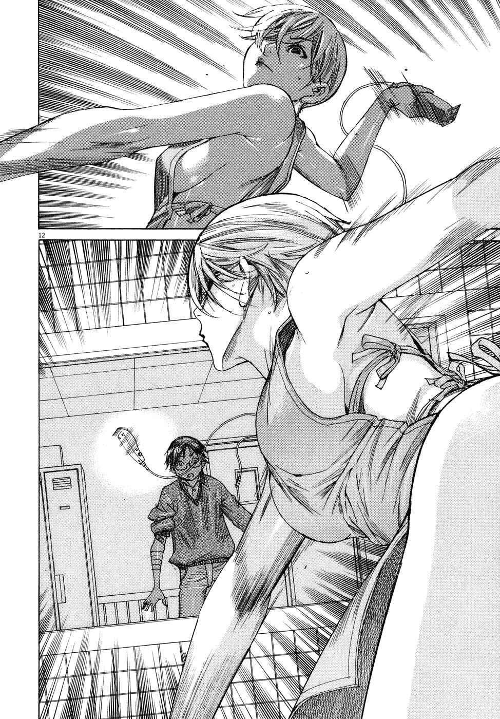 Page 14 Chapter 75 Yuureitou