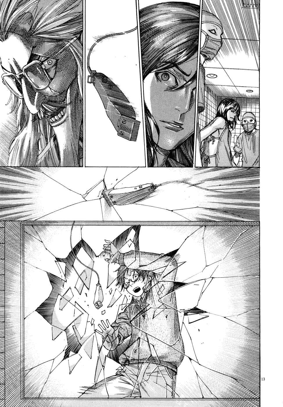 Page 15 Chapter 75 Yuureitou