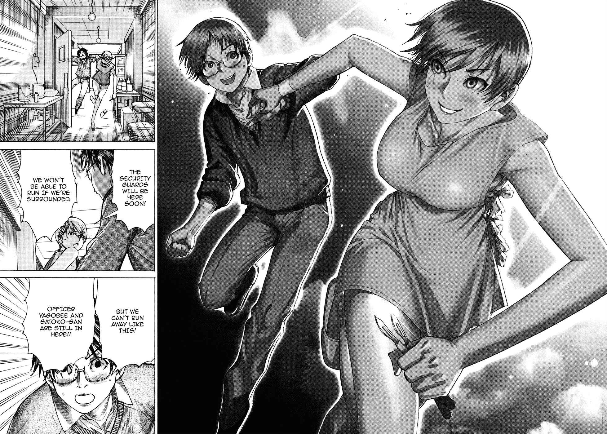 Page 18 Chapter 75 Yuureitou