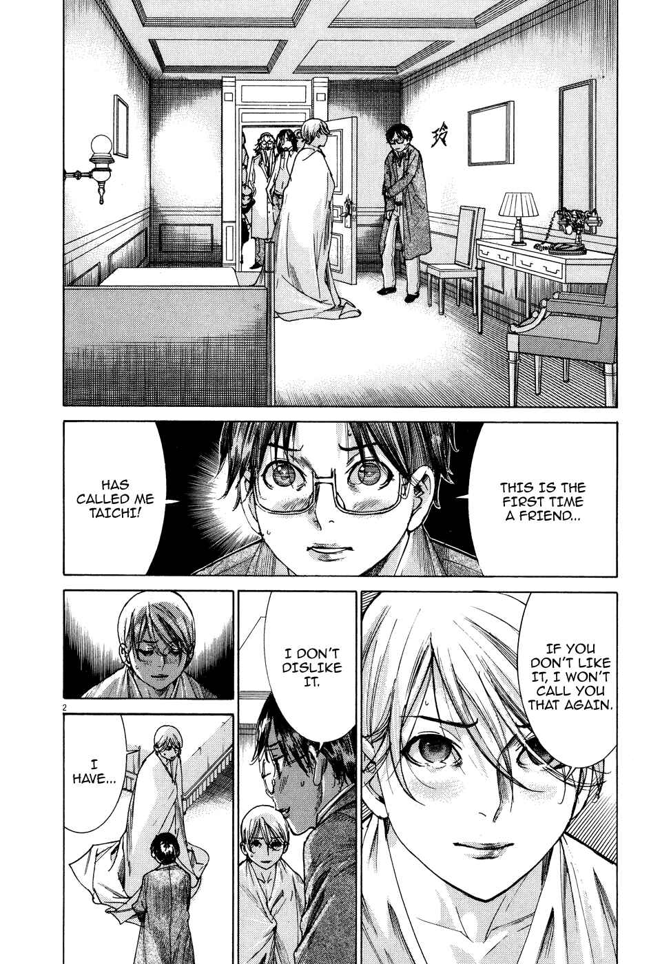 Page 4 Chapter 75 Yuureitou