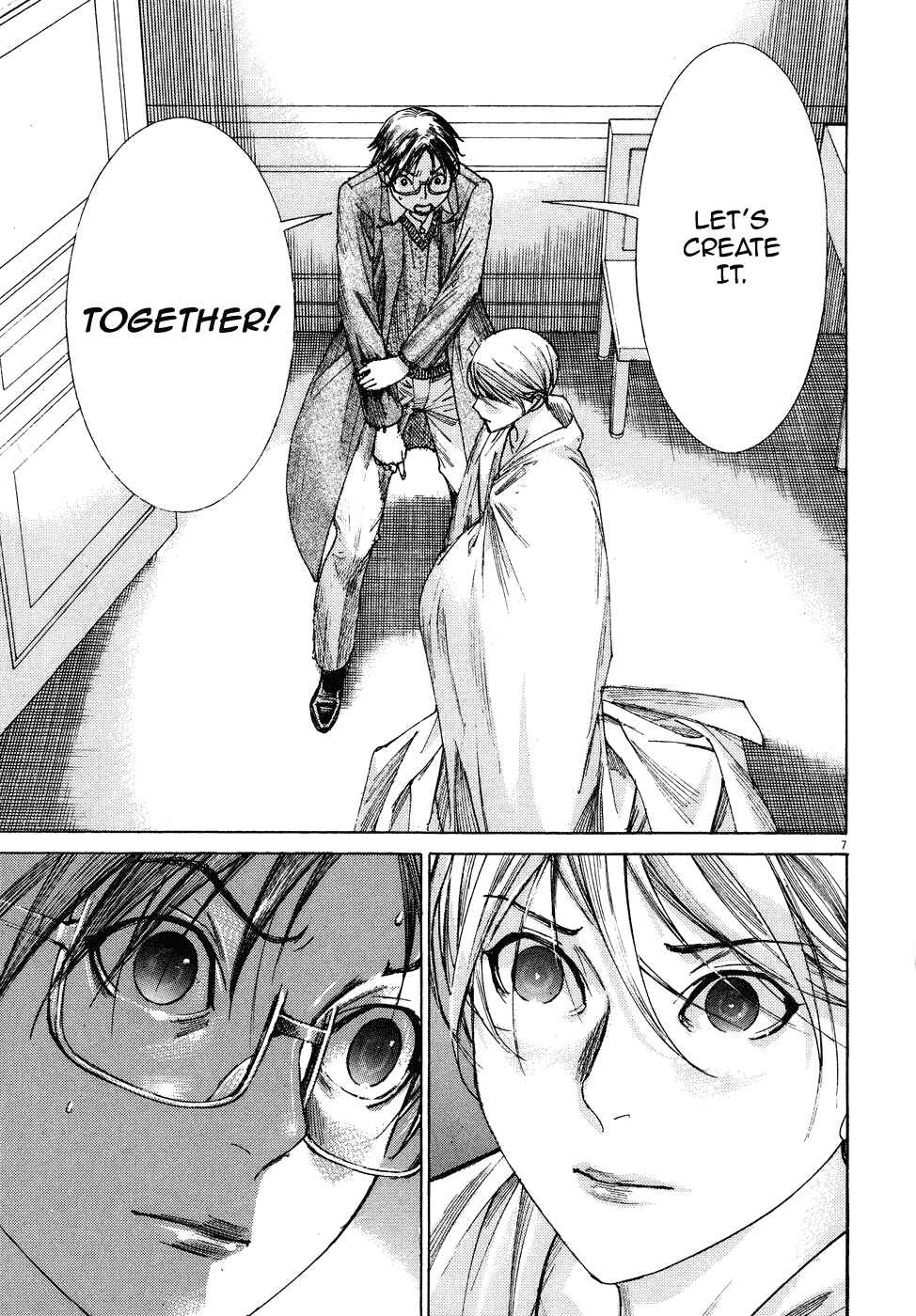 Page 9 Chapter 75 Yuureitou