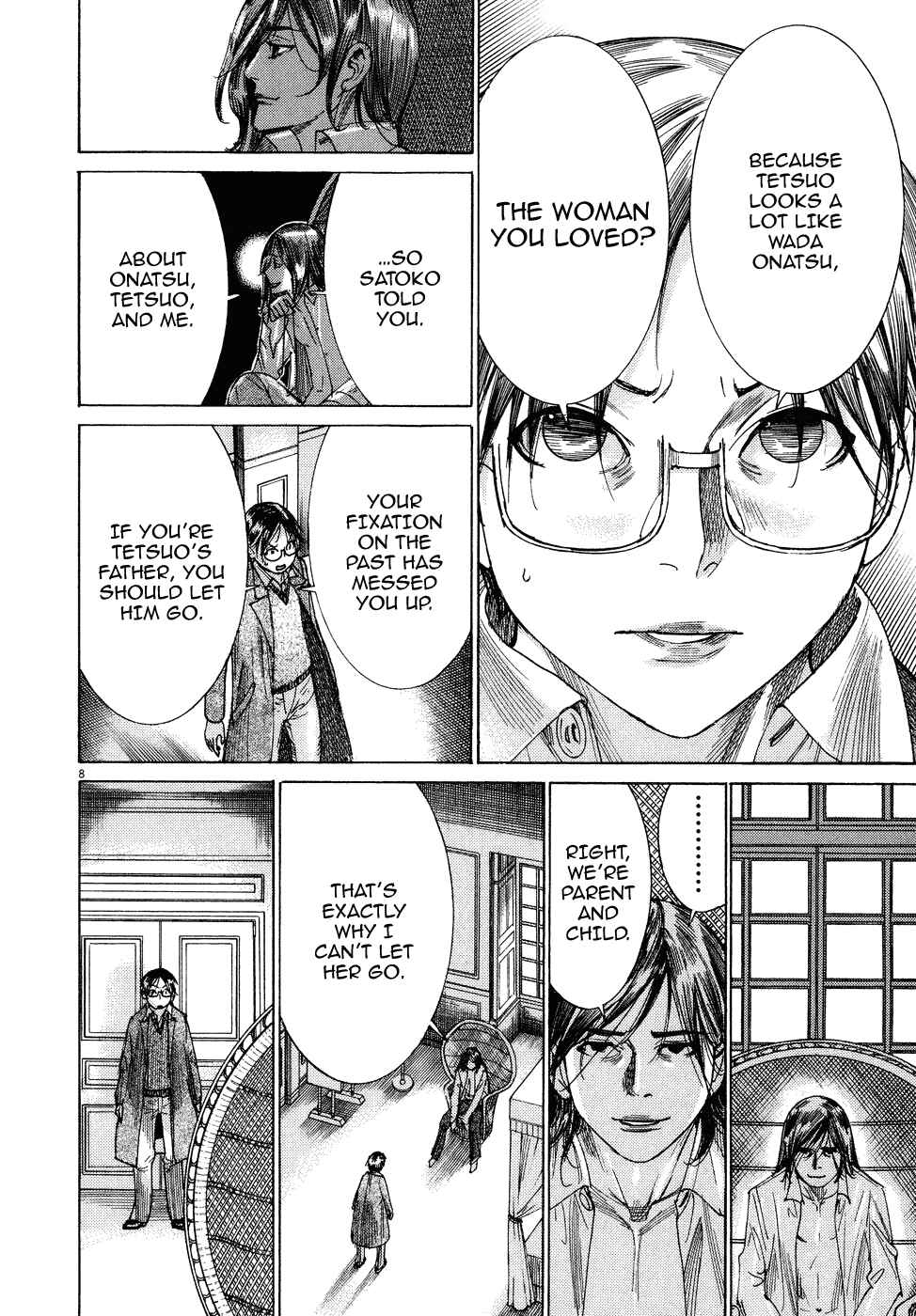 Page 10 Chapter 72 Yuureitou