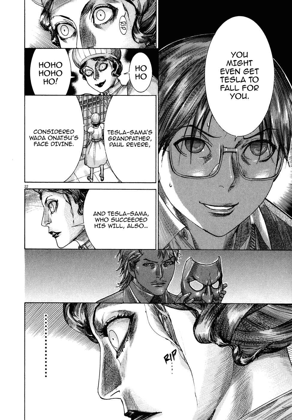 Page 24 Chapter 72 Yuureitou
