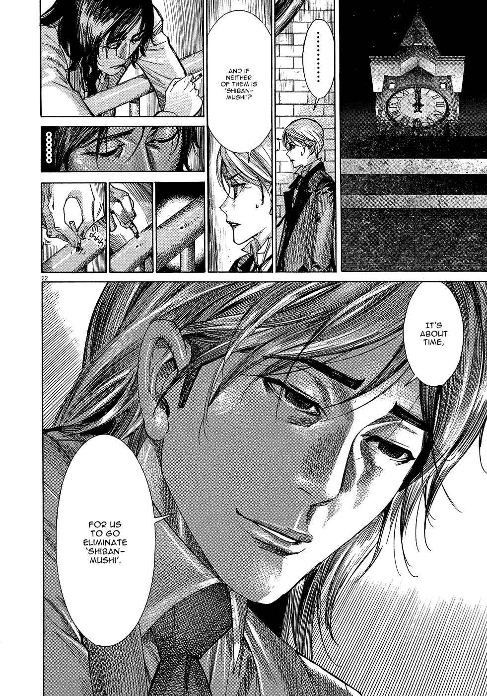 Page 24 Chapter 51 Yuureitou