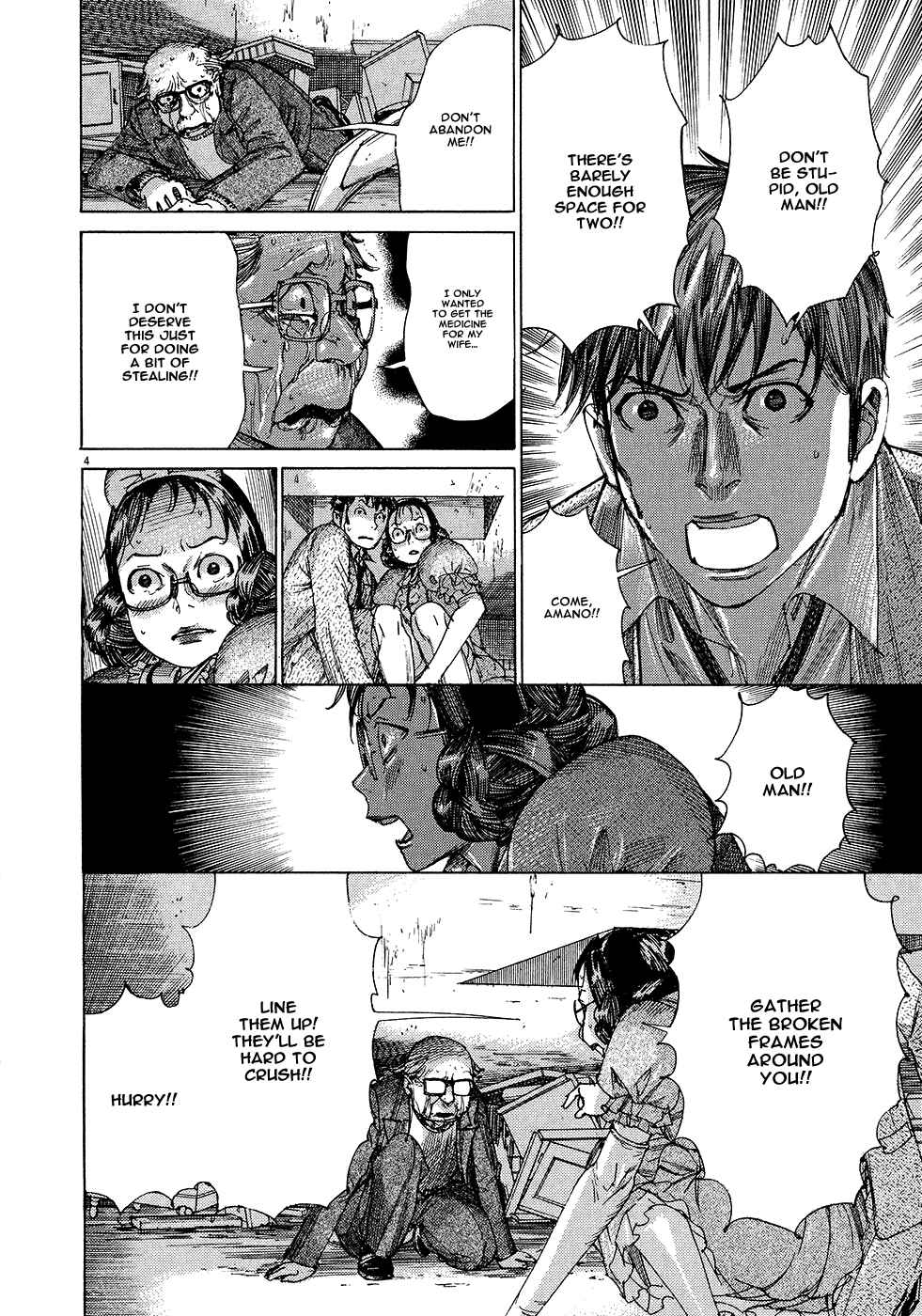 Page 6 Chapter 51 Yuureitou