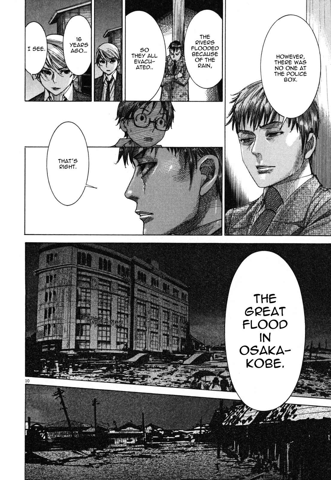 Page 12 Chapter 17 Yuureitou