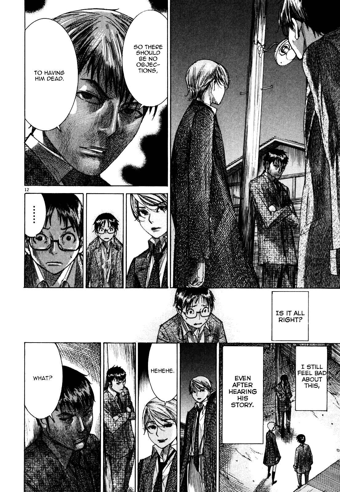 Page 14 Chapter 17 Yuureitou