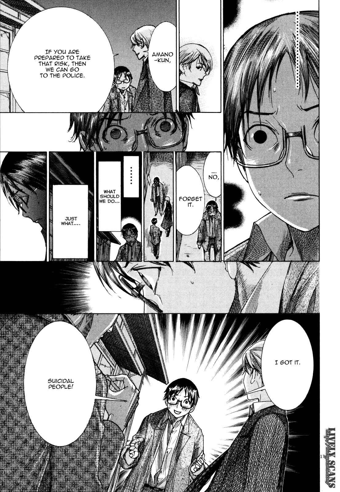 Page 19 Chapter 17 Yuureitou