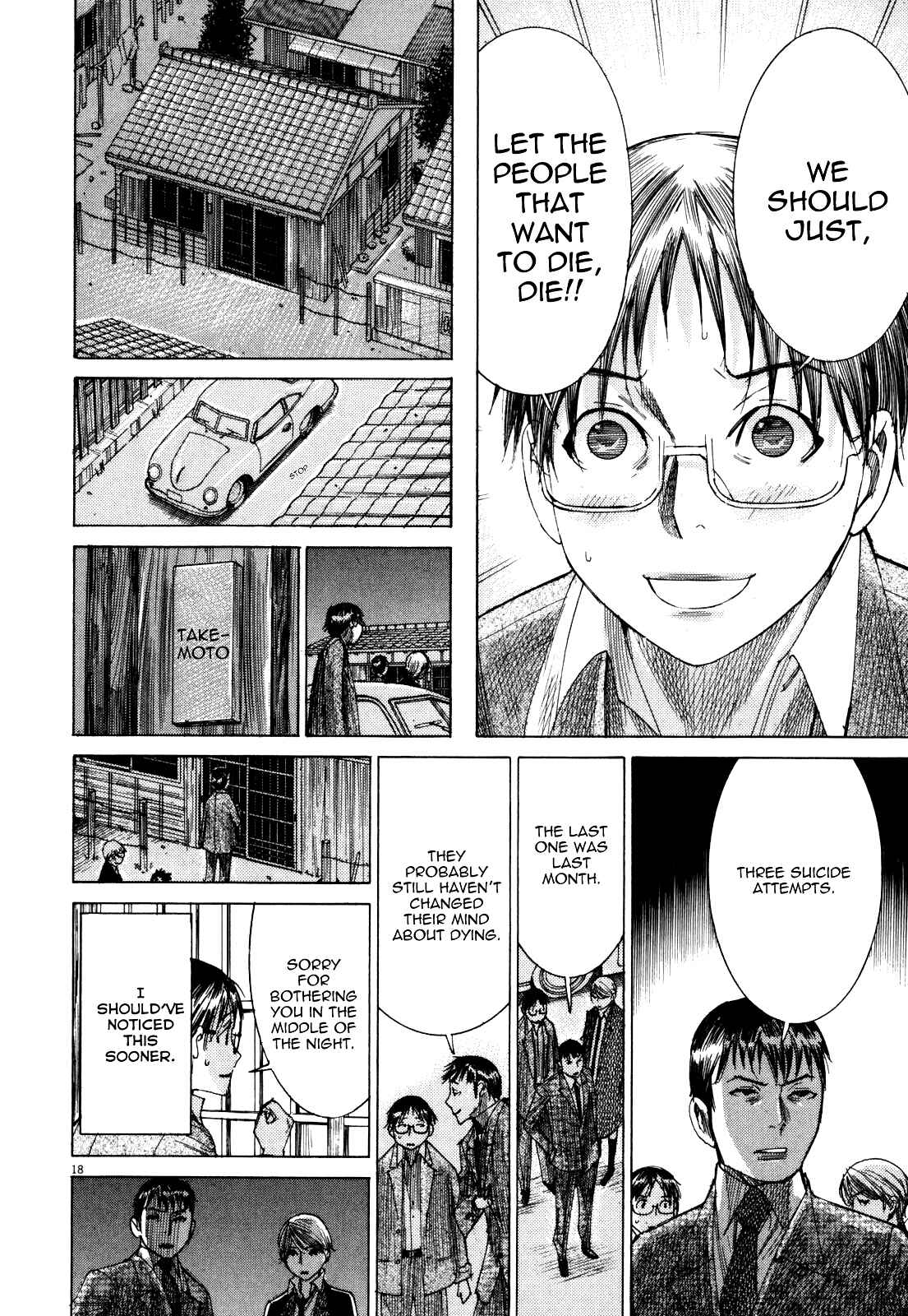 Page 20 Chapter 17 Yuureitou
