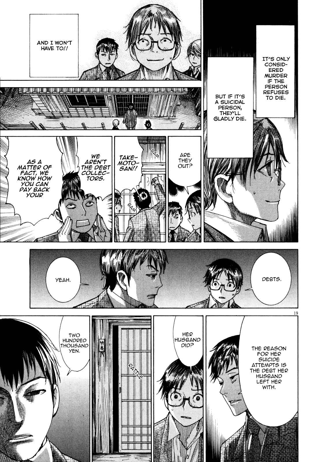 Page 21 Chapter 17 Yuureitou