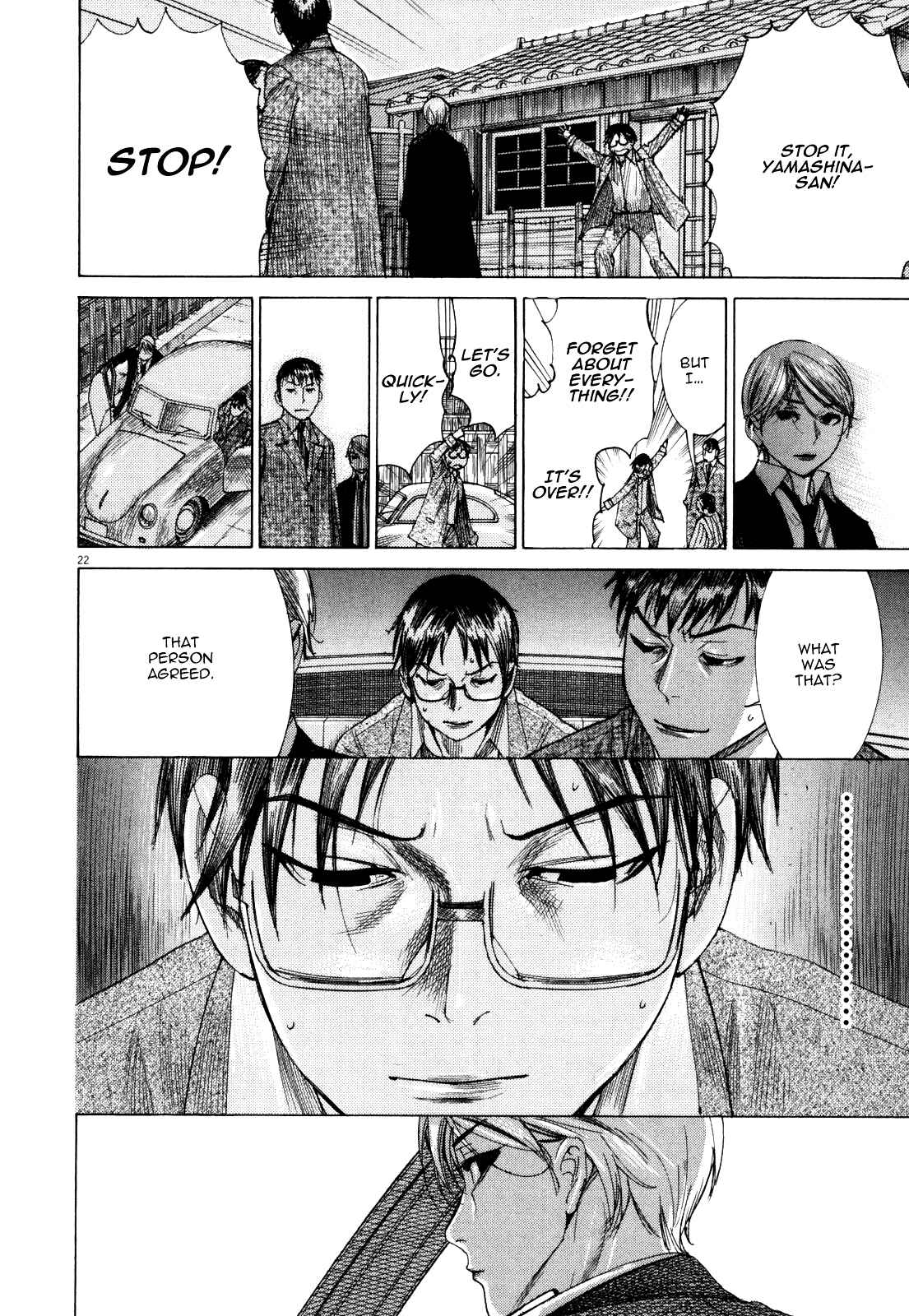 Page 24 Chapter 17 Yuureitou
