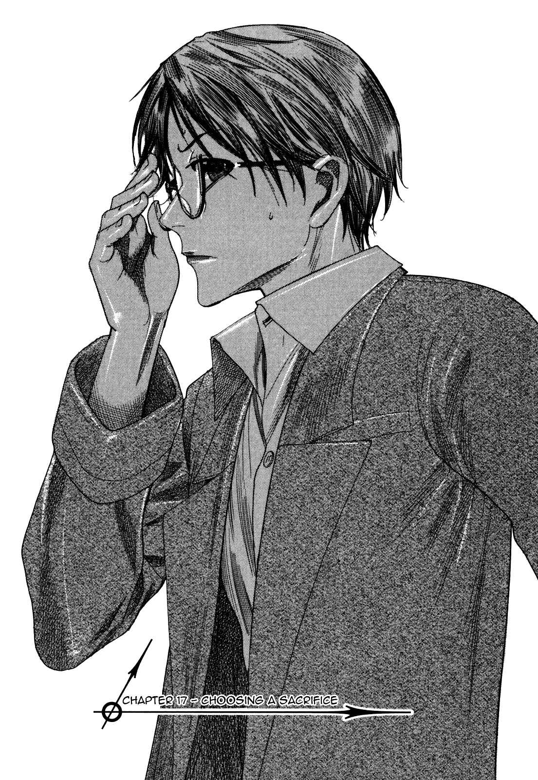 Page 3 Chapter 17 Yuureitou