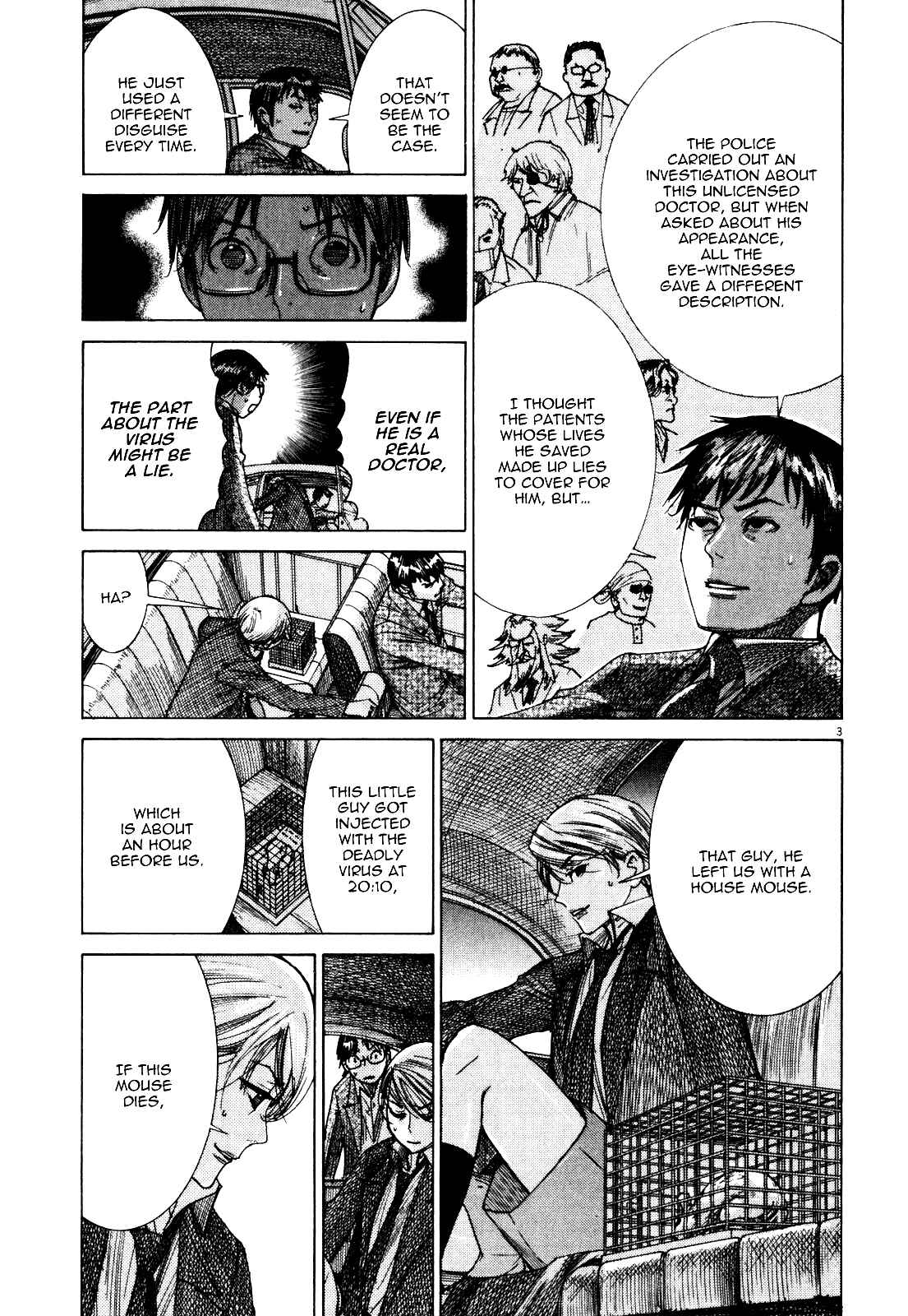 Page 5 Chapter 17 Yuureitou