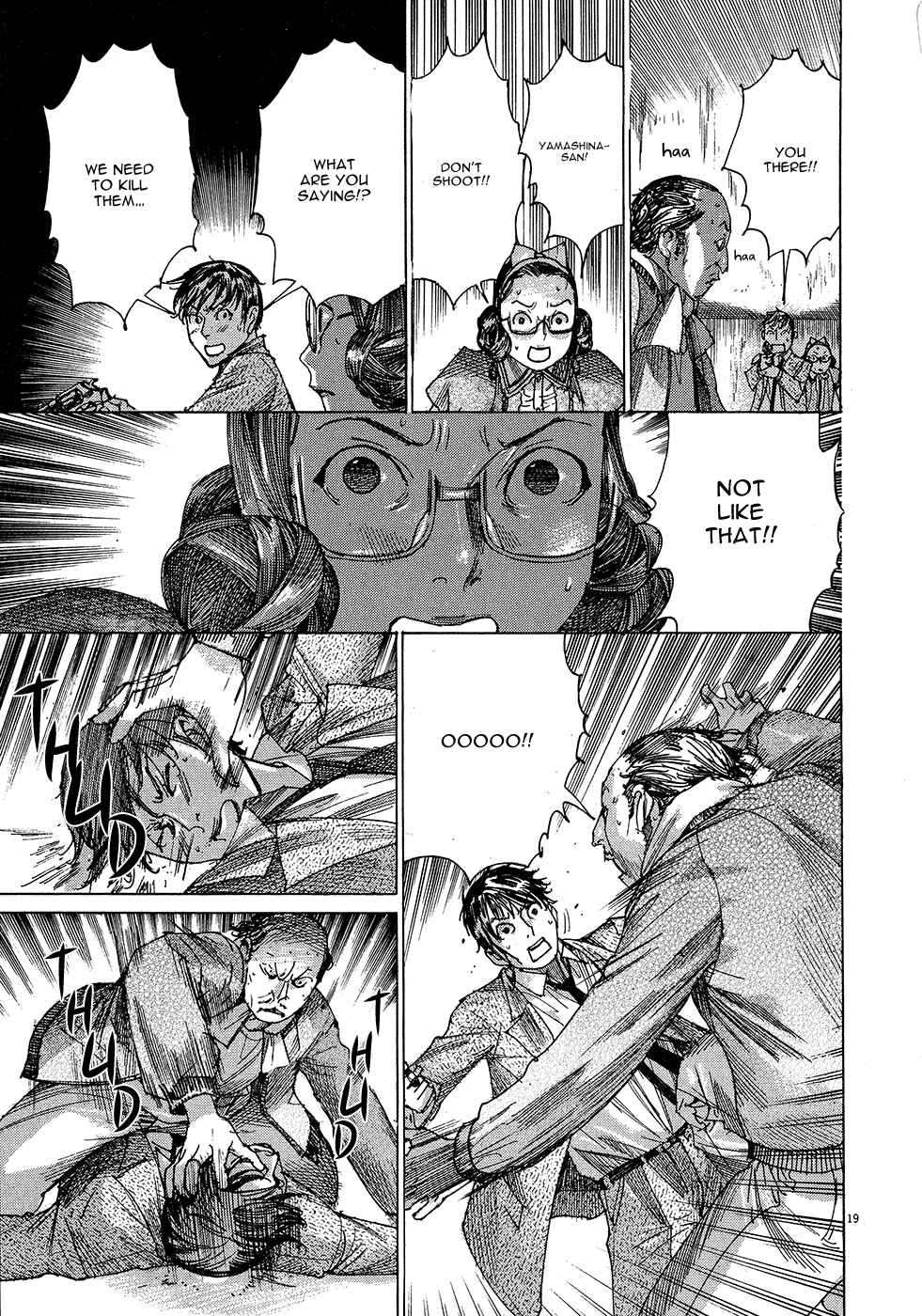 Page 21 Chapter 50 Yuureitou