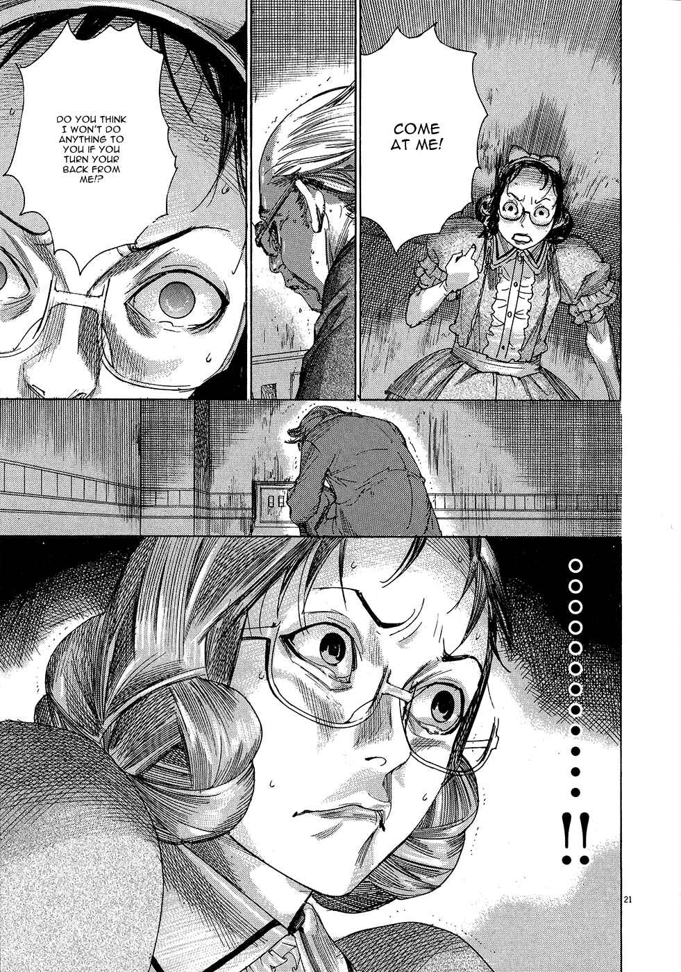 Page 23 Chapter 50 Yuureitou
