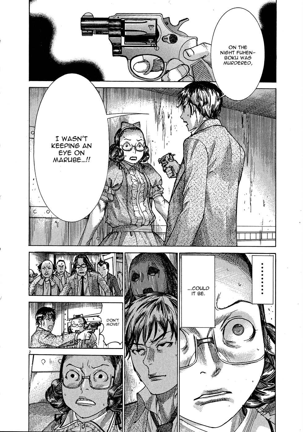 Page 4 Chapter 50 Yuureitou