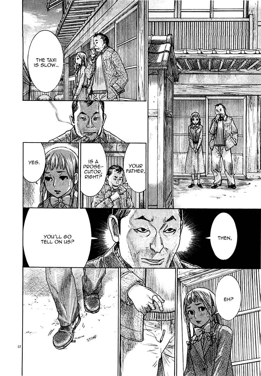 Page 14 Chapter 38 Yuureitou