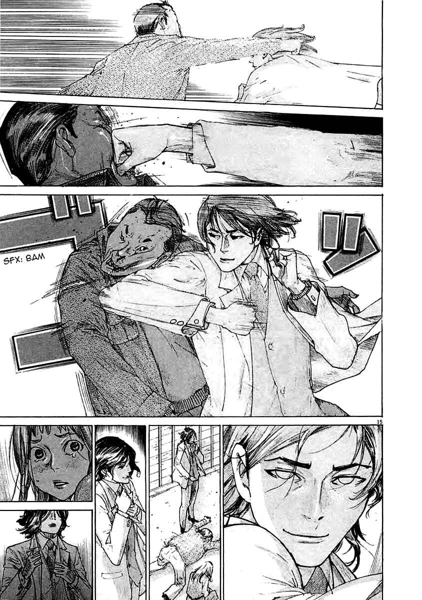 Page 17 Chapter 38 Yuureitou