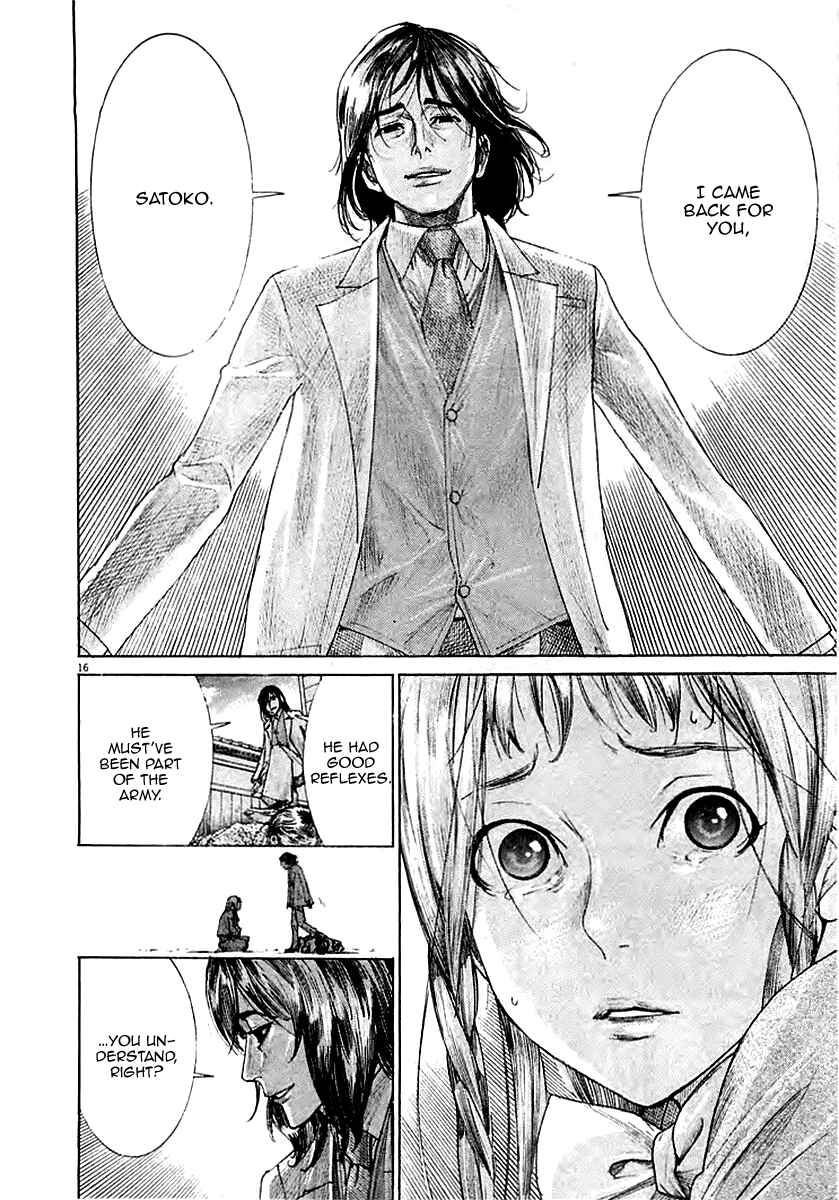 Page 18 Chapter 38 Yuureitou
