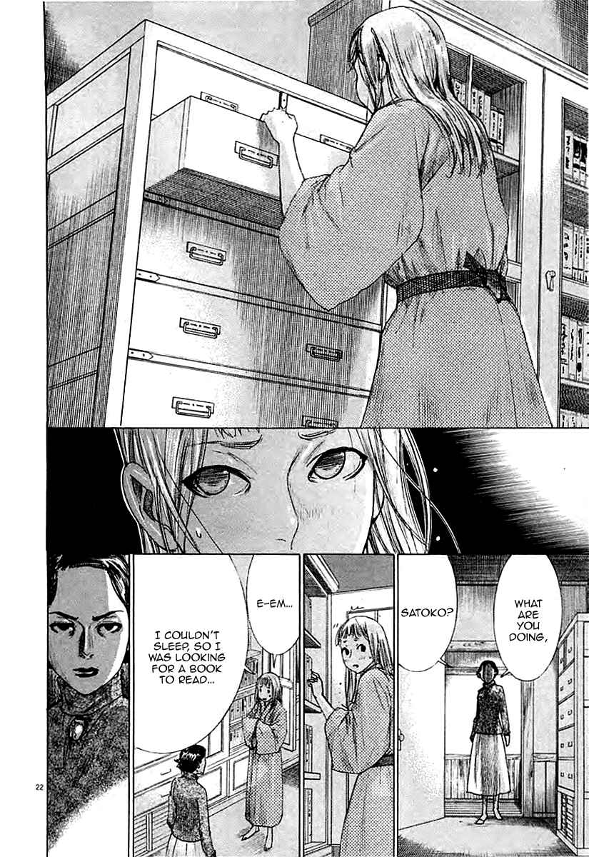 Page 24 Chapter 38 Yuureitou