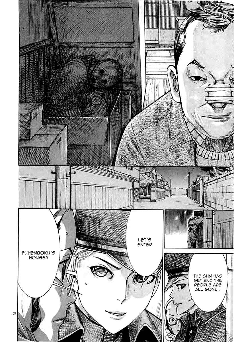 Page 26 Chapter 38 Yuureitou
