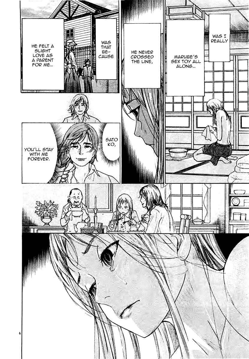 Page 8 Chapter 38 Yuureitou