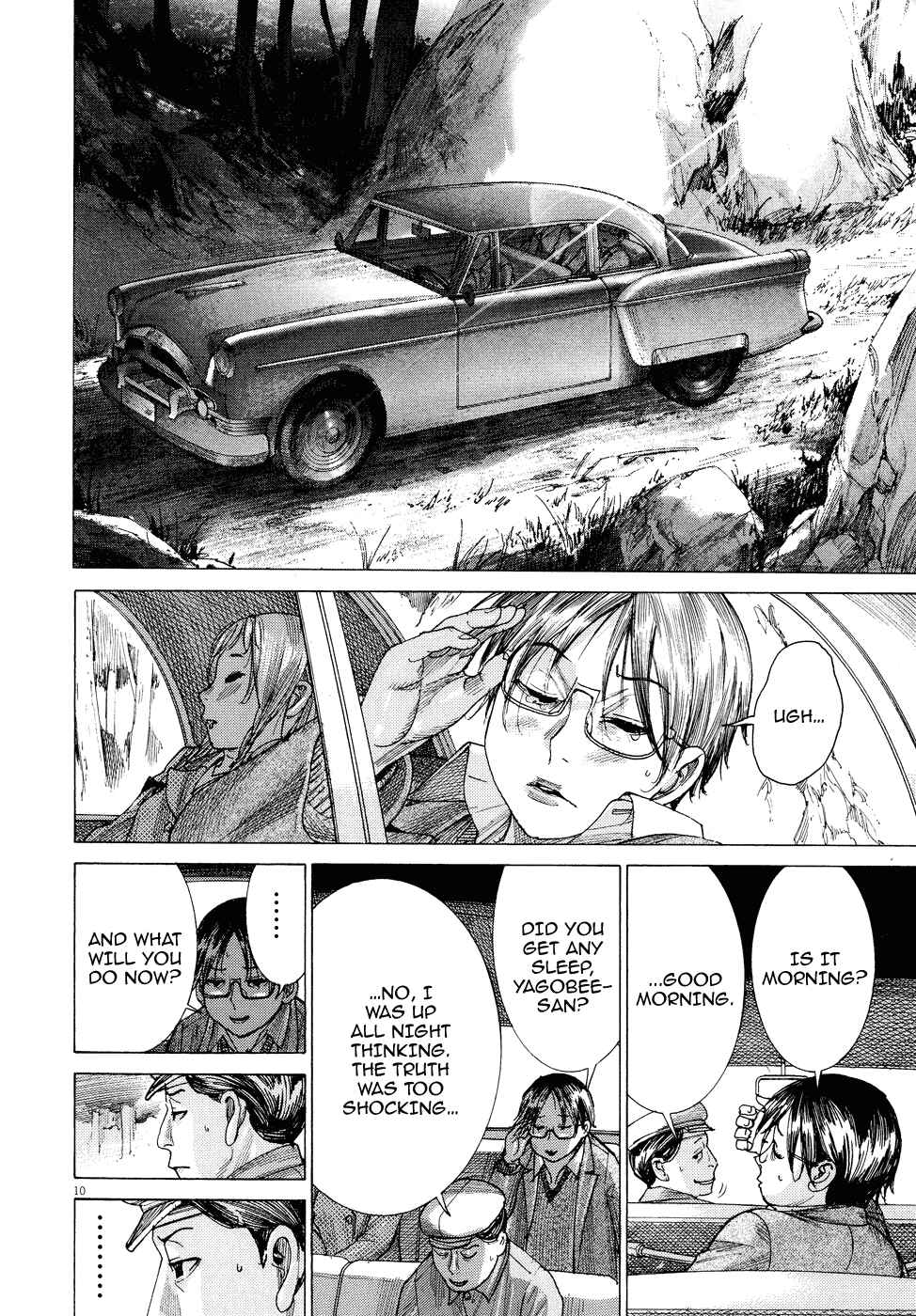 Page 15 Chapter 71 Yuureitou