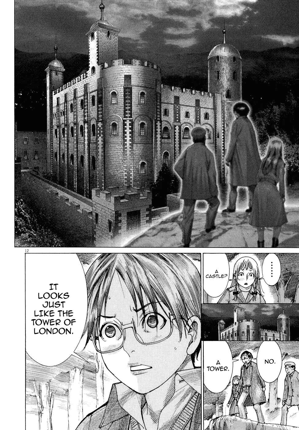 Page 17 Chapter 71 Yuureitou