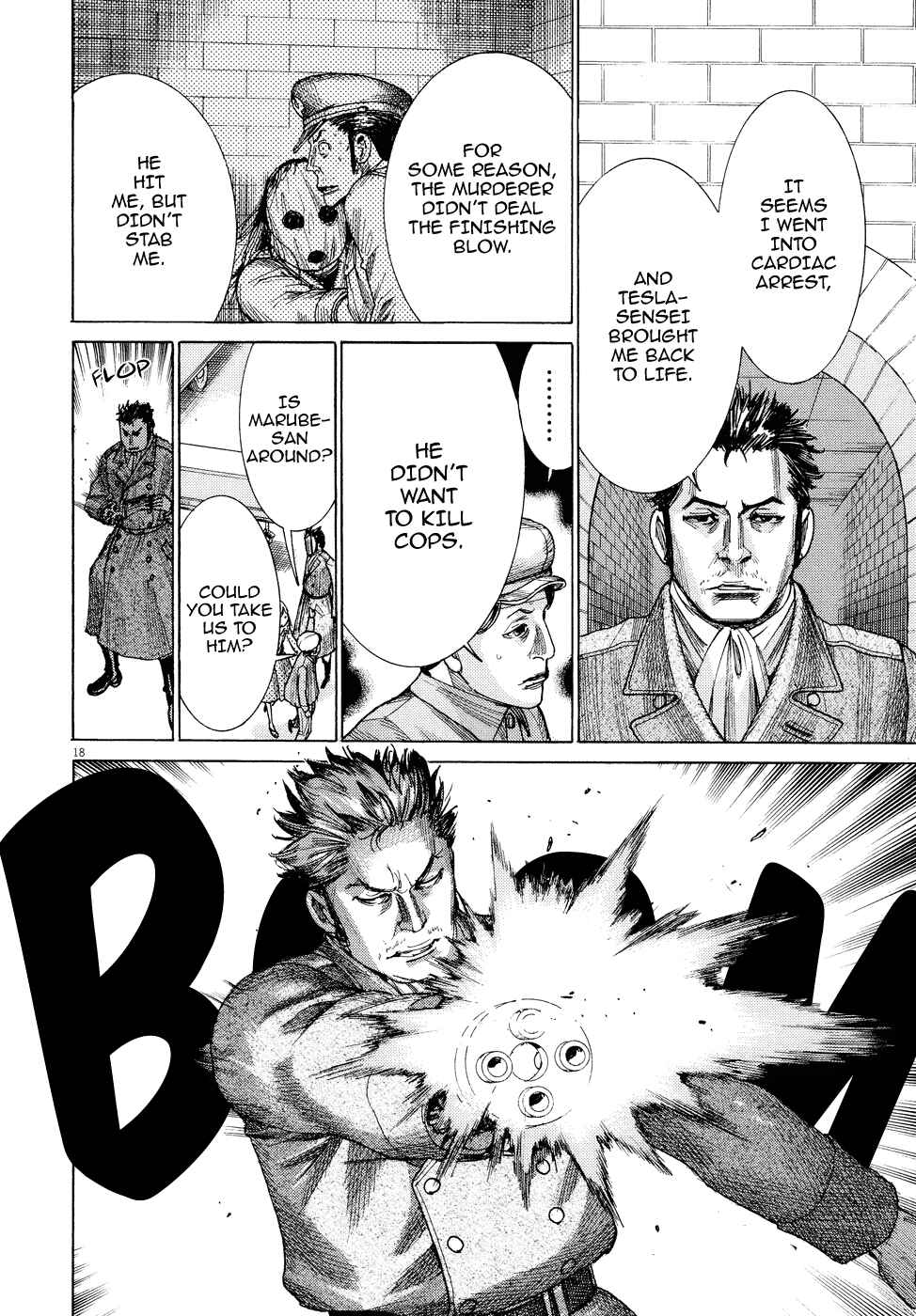 Page 23 Chapter 71 Yuureitou