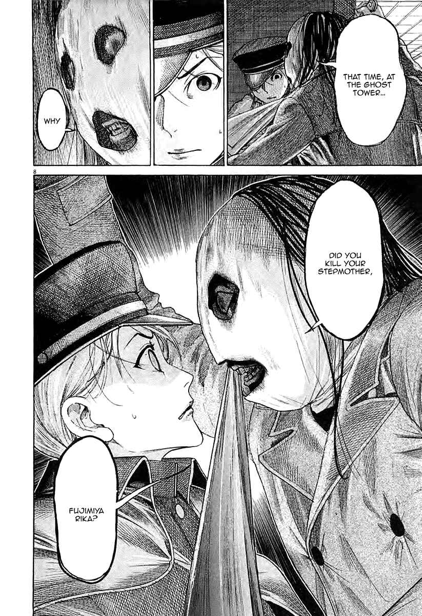 Page 10 Chapter 40 Yuureitou