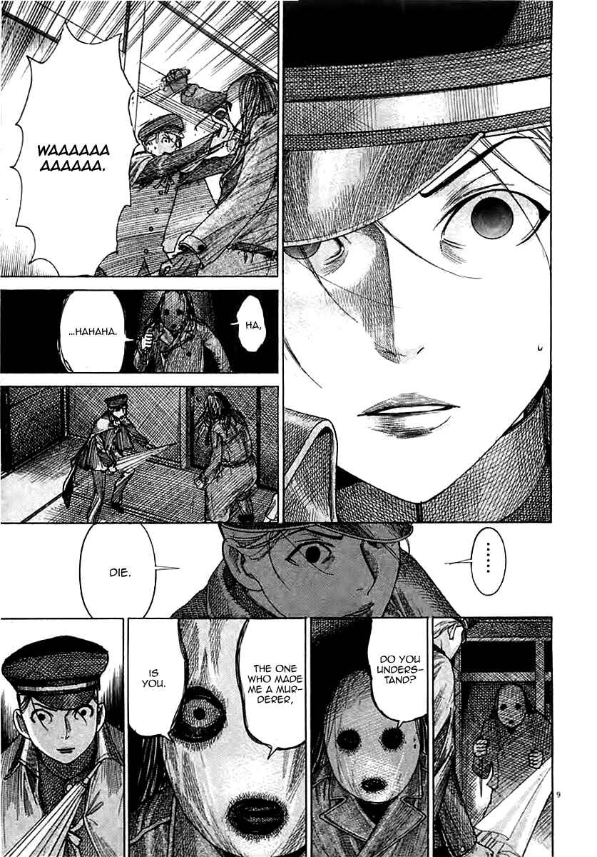 Page 11 Chapter 40 Yuureitou