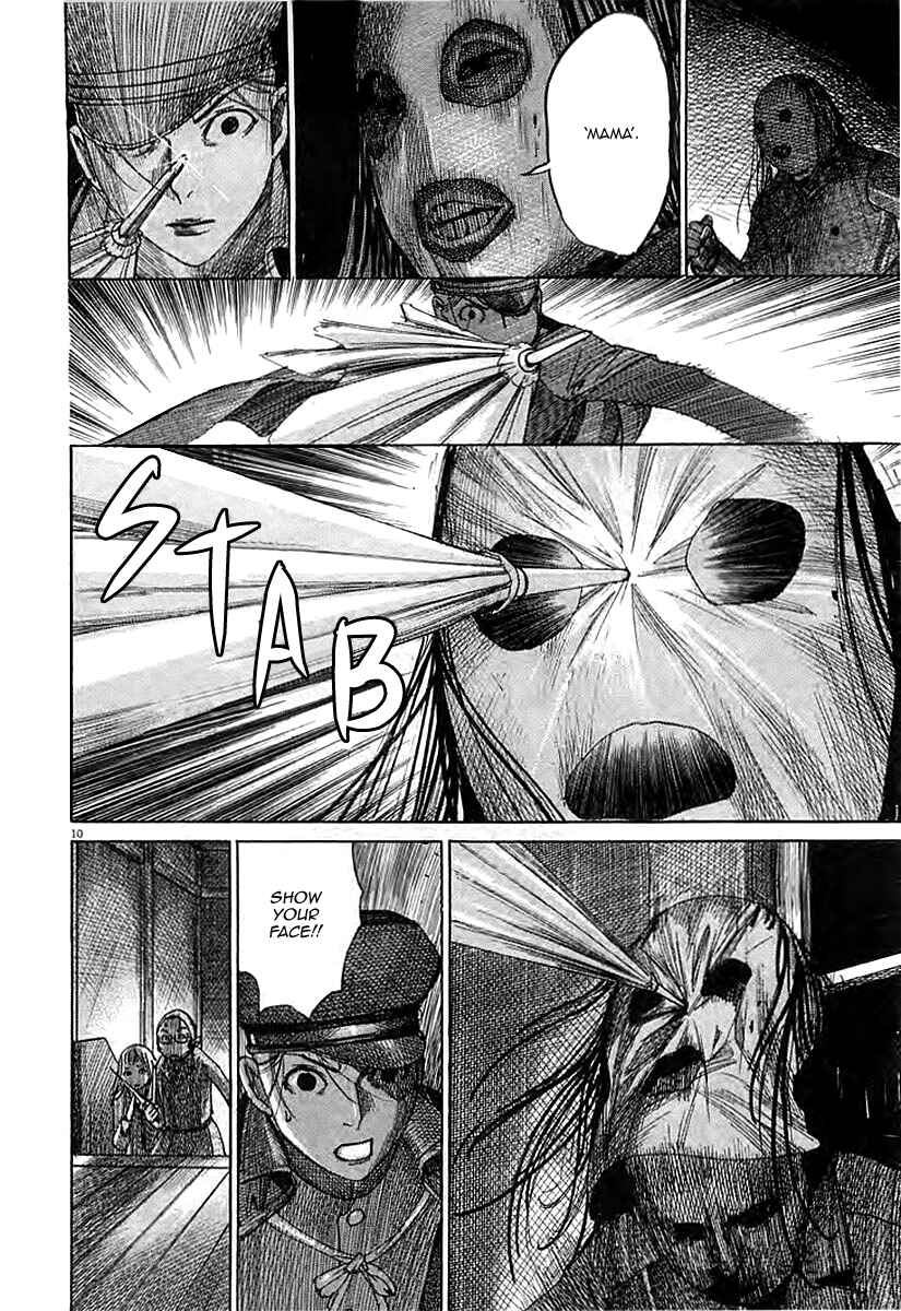Page 12 Chapter 40 Yuureitou