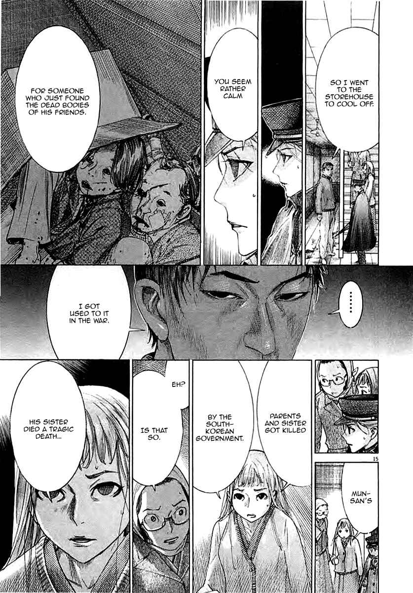 Page 17 Chapter 40 Yuureitou