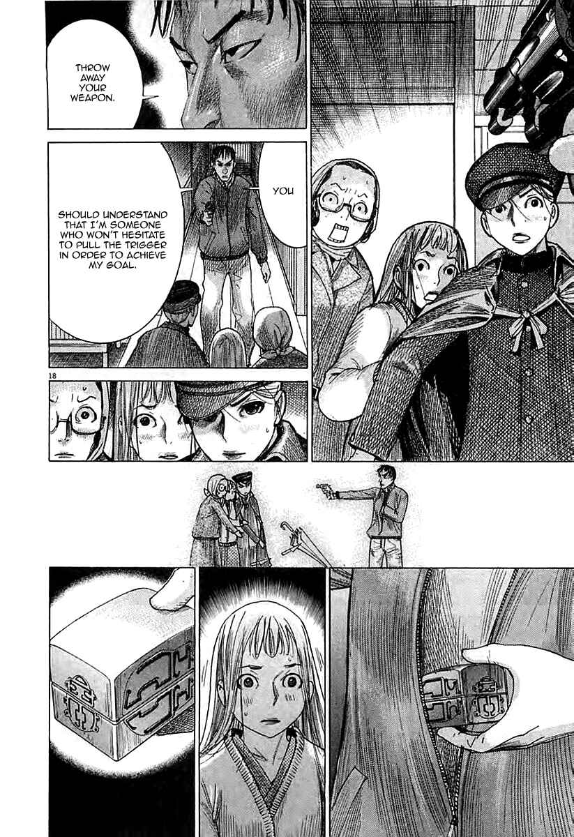 Page 20 Chapter 40 Yuureitou