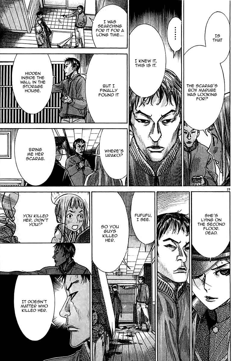 Page 21 Chapter 40 Yuureitou