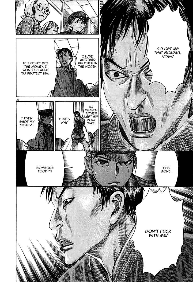 Page 22 Chapter 40 Yuureitou