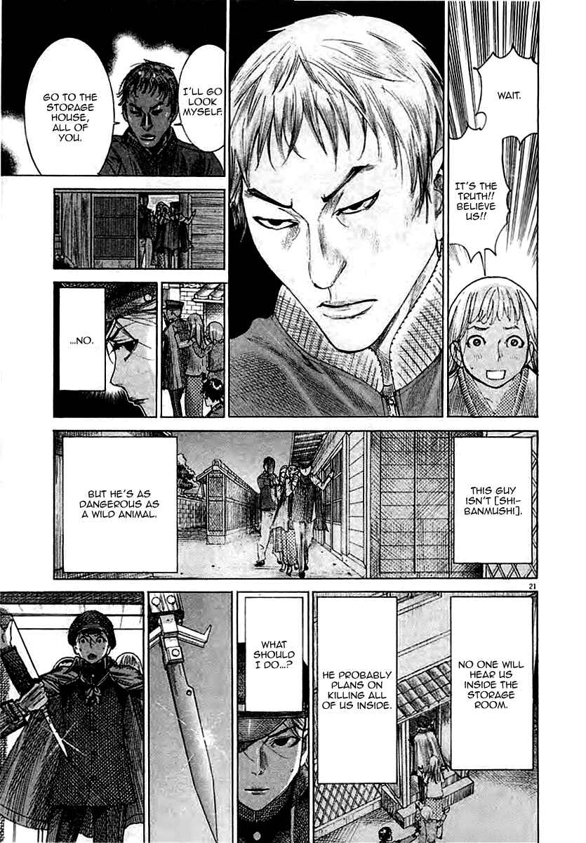 Page 23 Chapter 40 Yuureitou