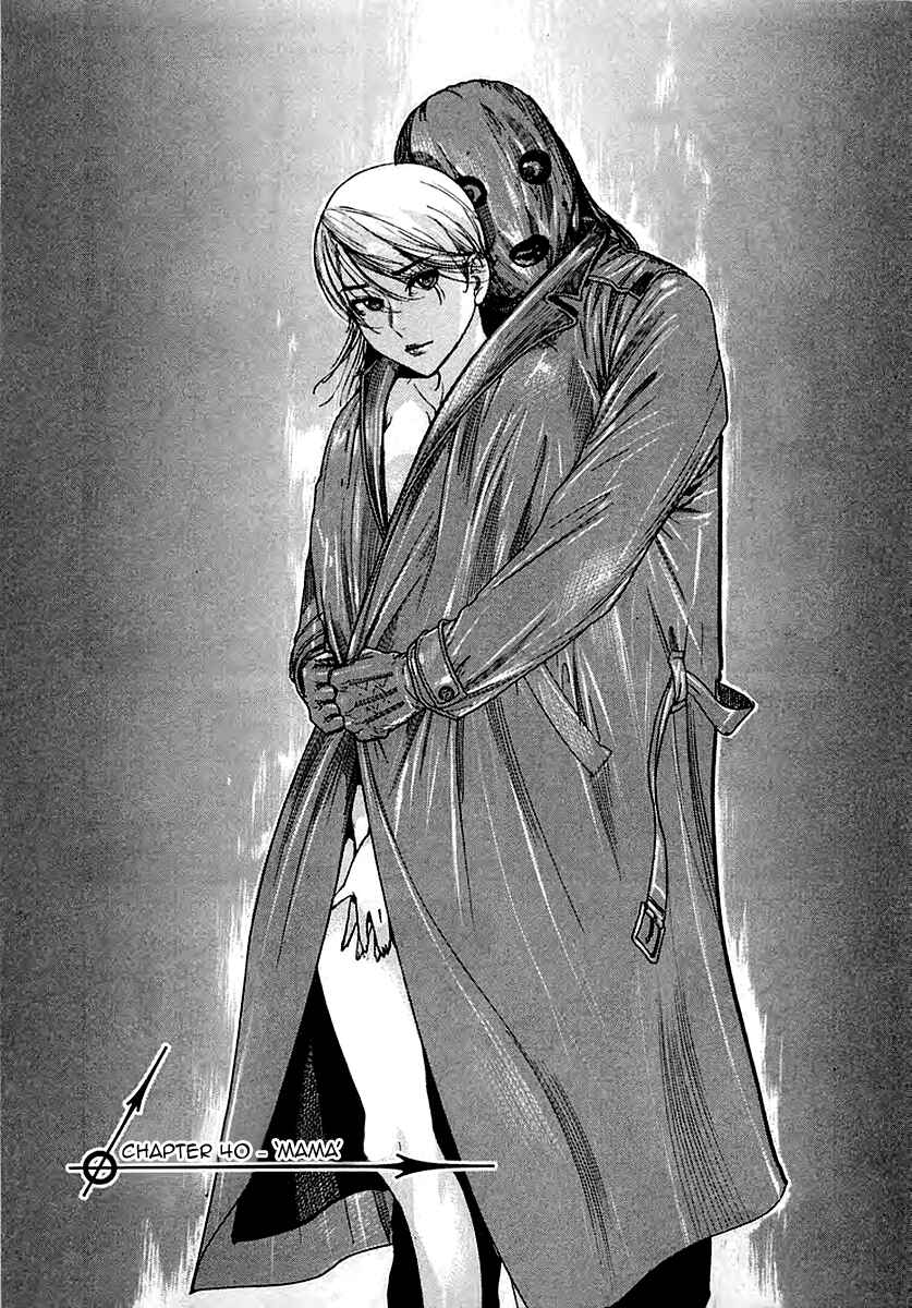 Page 3 Chapter 40 Yuureitou
