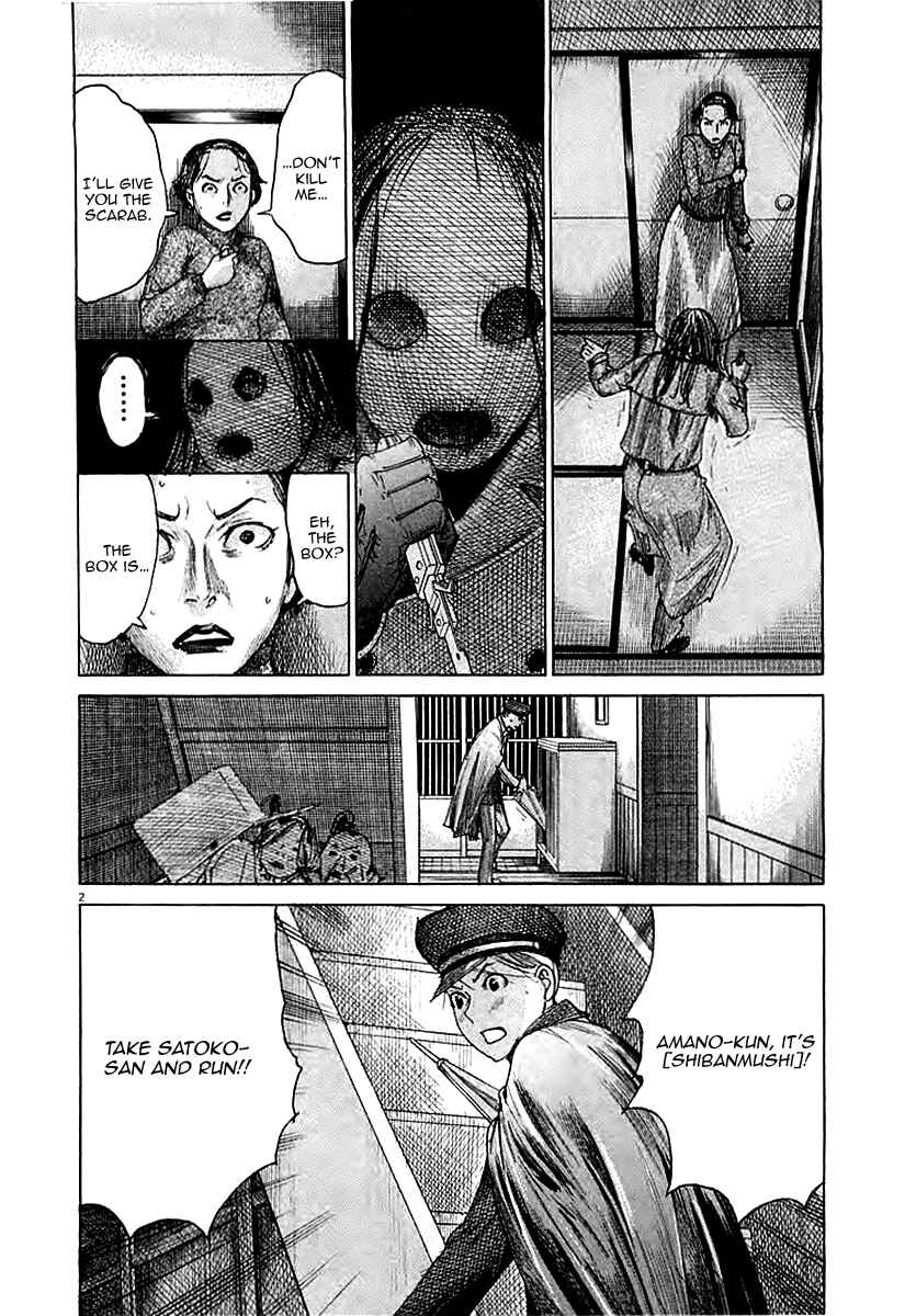Page 4 Chapter 40 Yuureitou