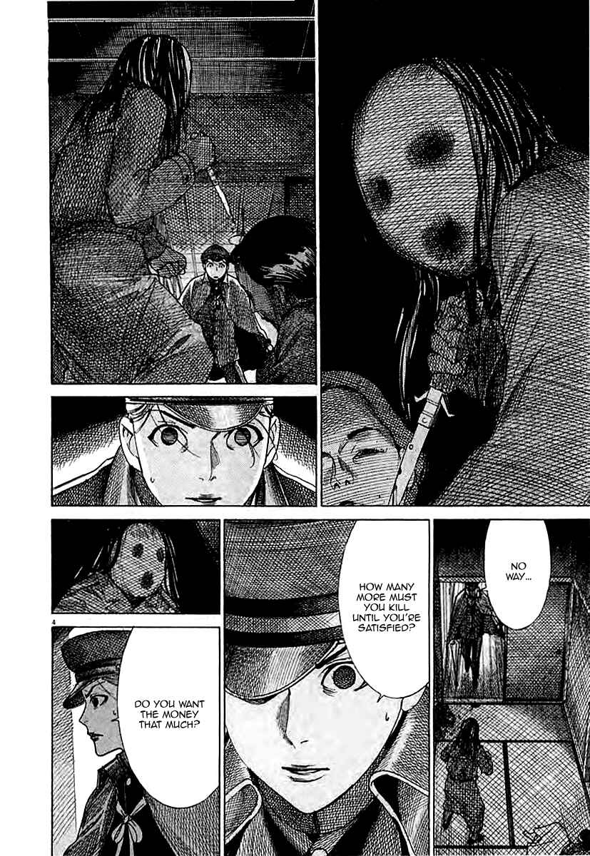 Page 6 Chapter 40 Yuureitou