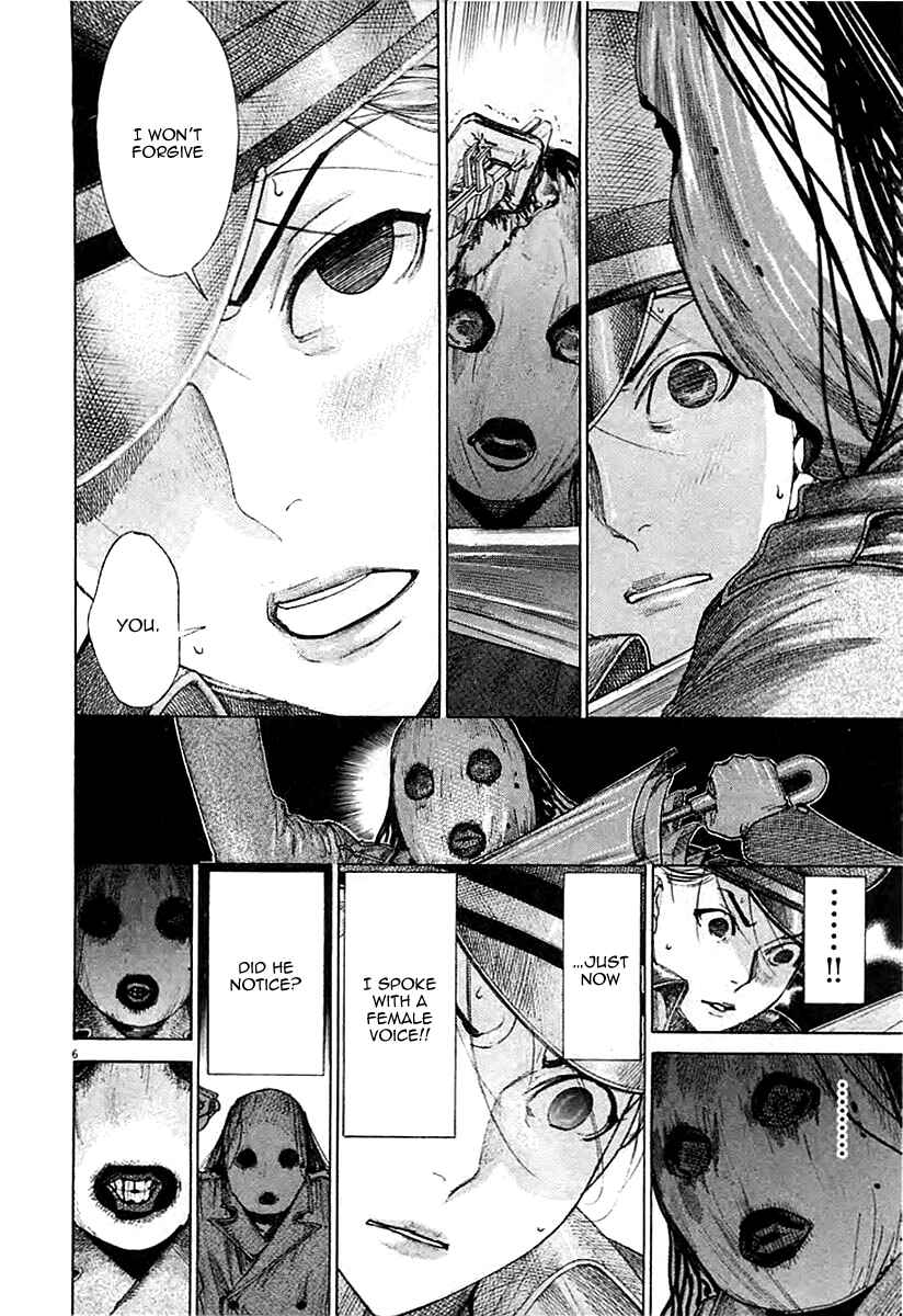 Page 8 Chapter 40 Yuureitou