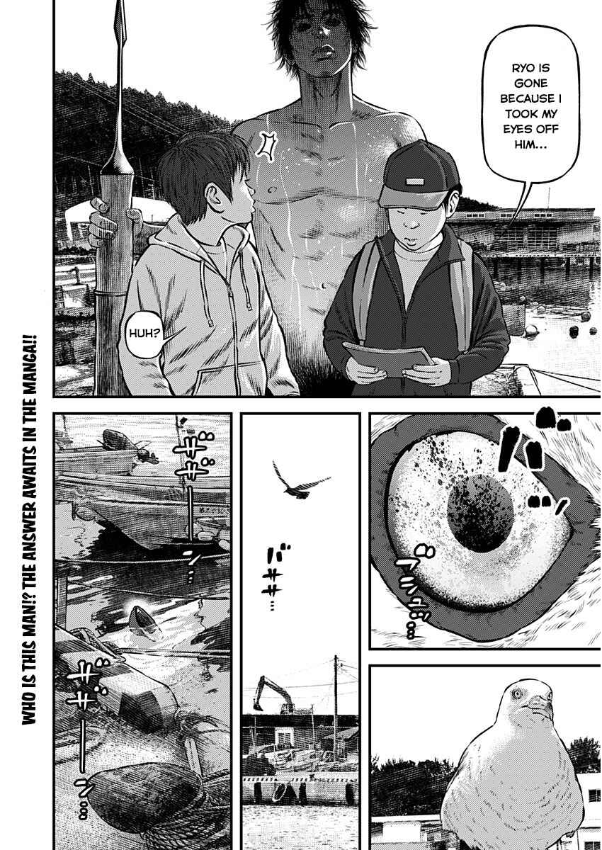 Page 4 Chapter 0 The Man Who Came in From the Sea