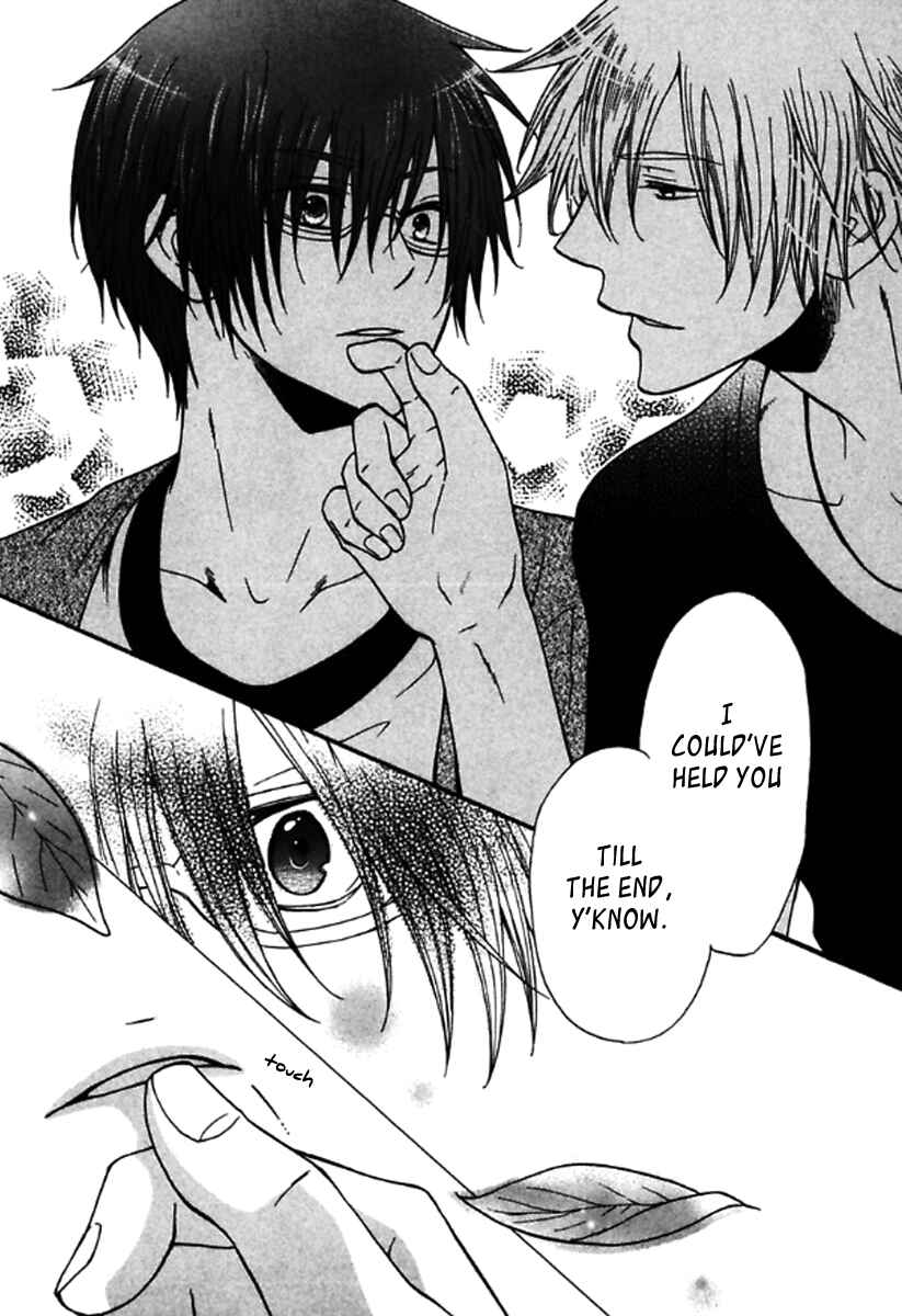 Page 23 Chapter 2 Itoshi Koishi Kimi Dake ni
