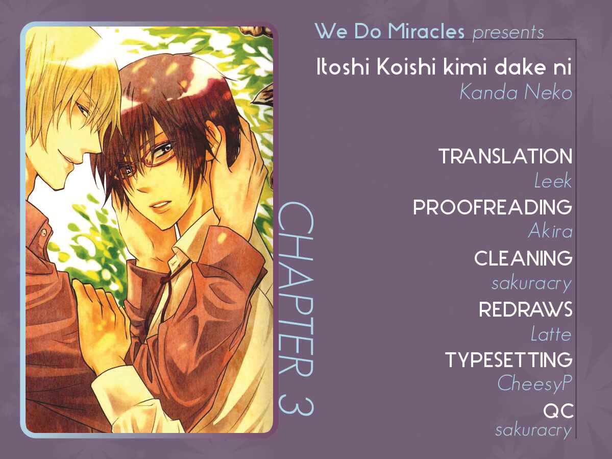 Page 1 Chapter 3 Itoshi Koishi Kimi Dake ni