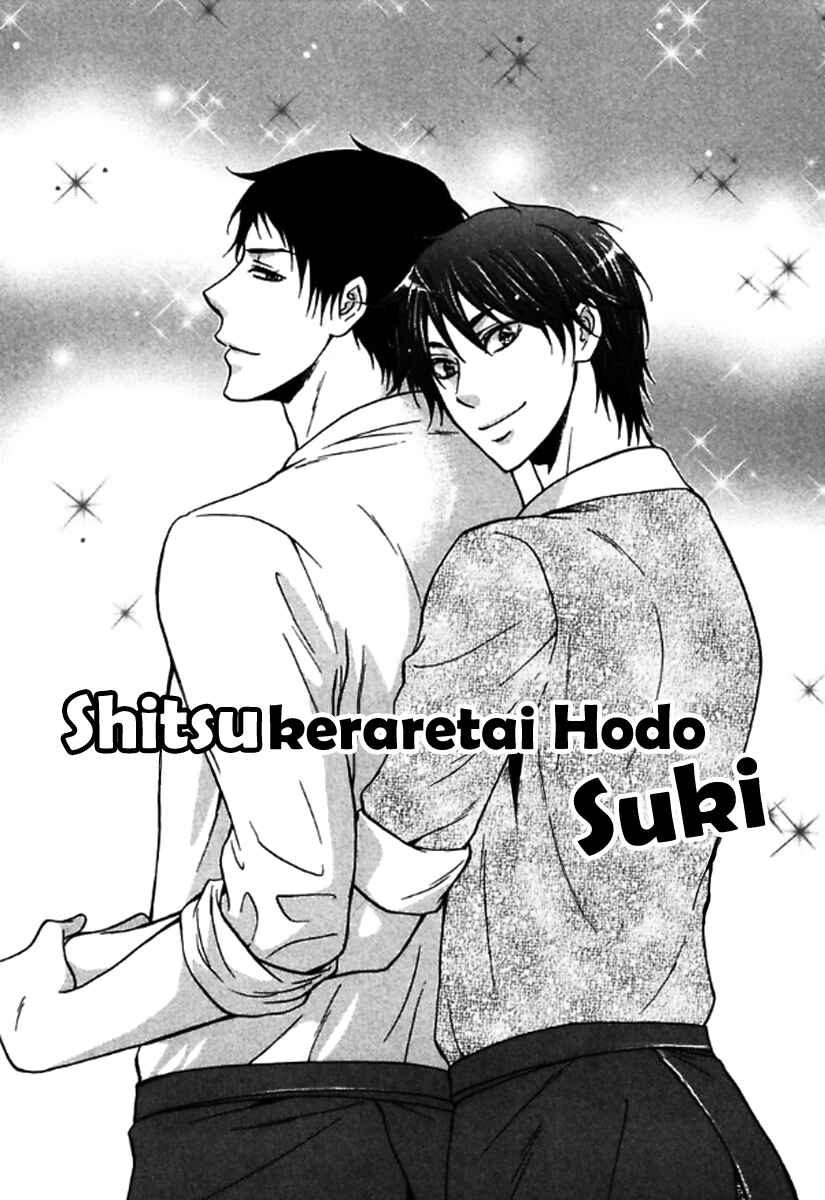 Page 2 Chapter 5 Itoshi Koishi Kimi Dake ni