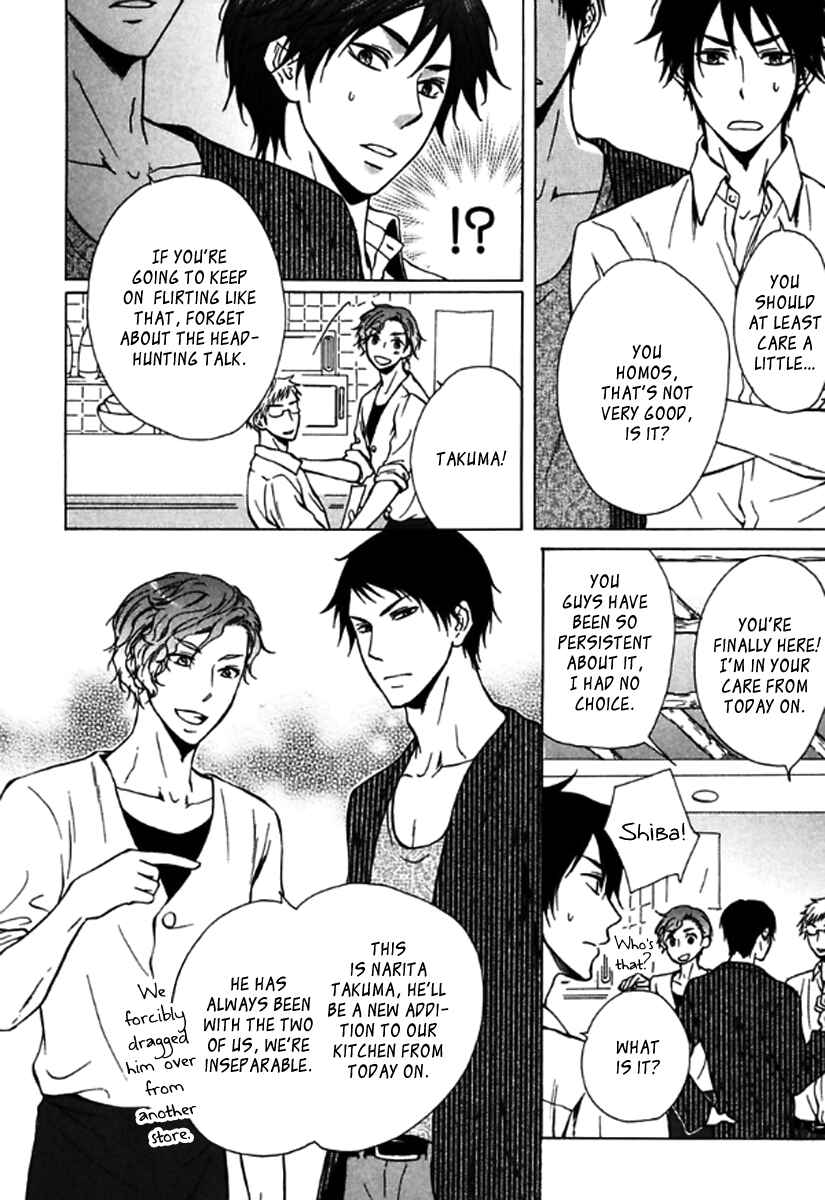 Page 5 Chapter 5 Itoshi Koishi Kimi Dake ni