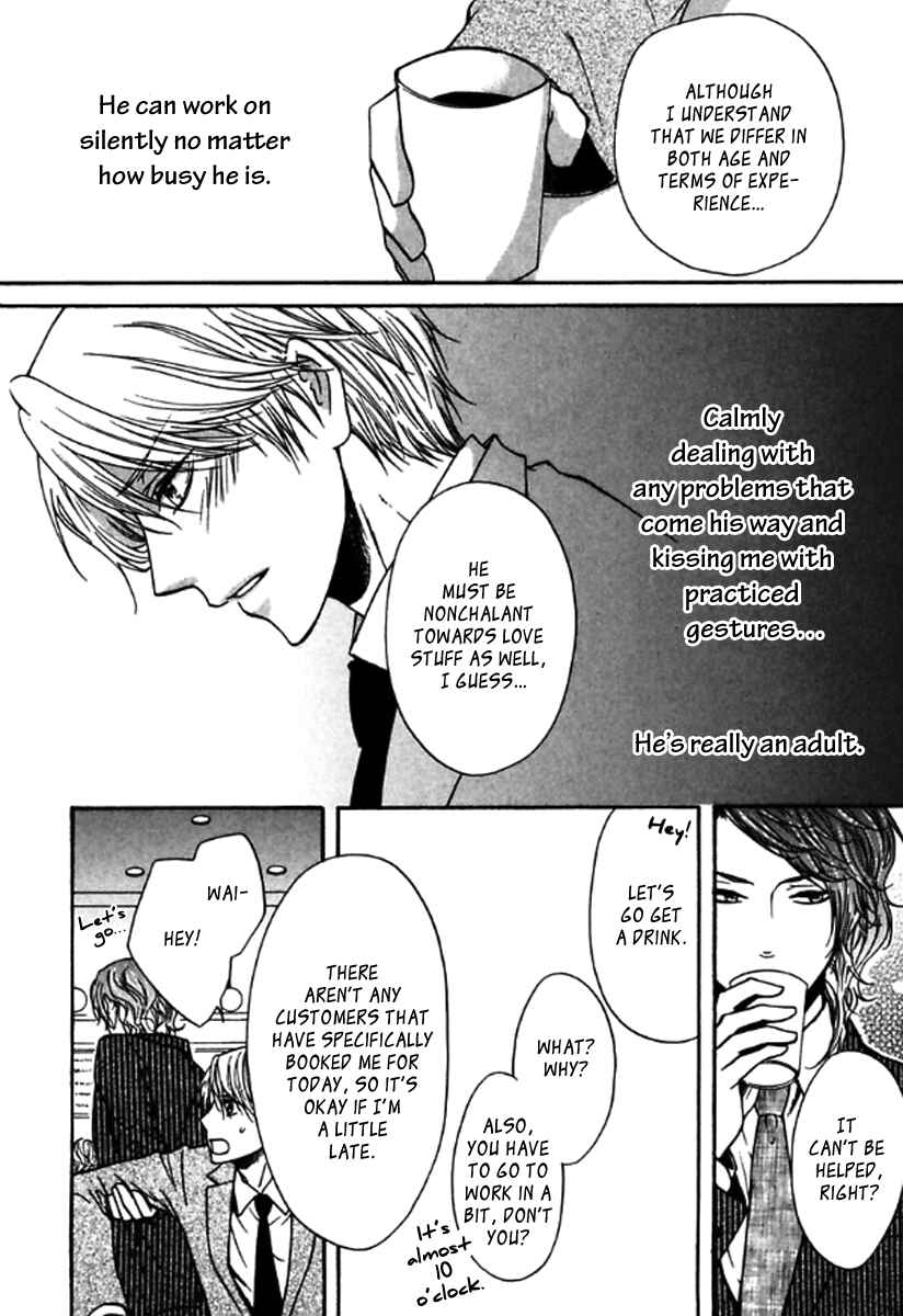 Page 13 Chapter 4 Itoshi Koishi Kimi Dake ni